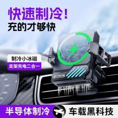SL35 車ワイヤレス充電ラジエーター半導体携帯電話ホルダーエアベント磁気冷却 Apple 専用