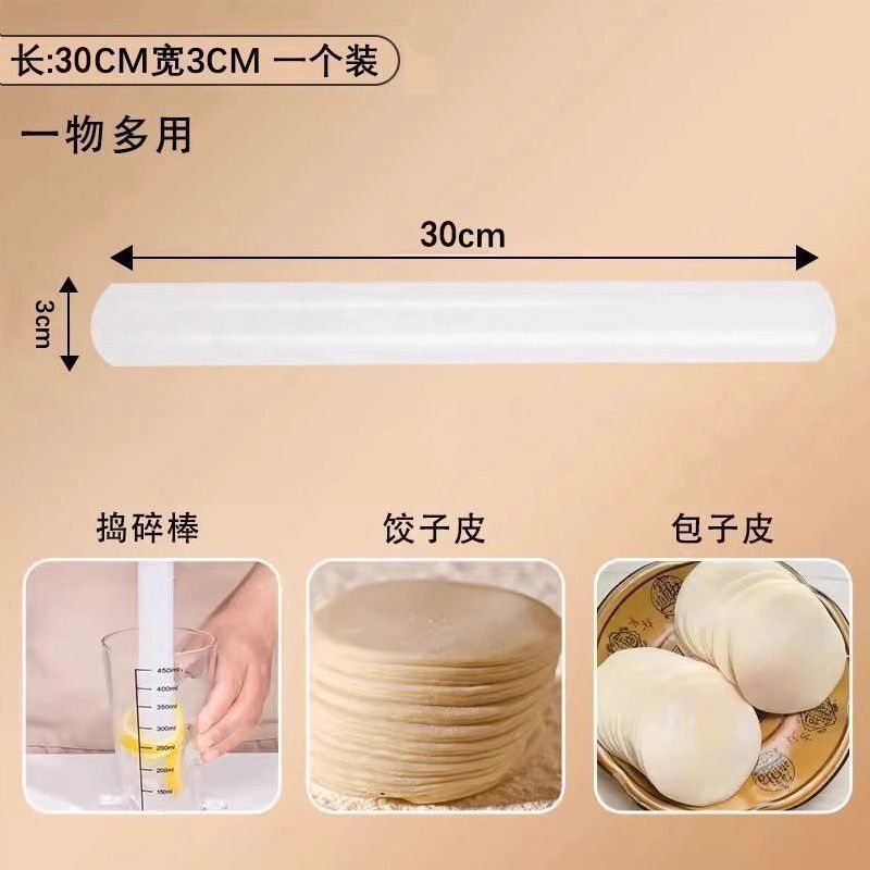 擀面杖家用食品级PP擀面棍防霉防开裂不沾面棒饺子皮工具烘焙用具|undefined