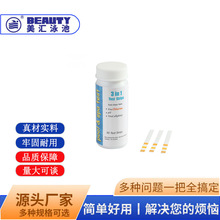�羳���� 3��1ˮ�ʲ���������ˮˮ�ʲ����� ��Ӿ�ز���Ӳ��PH����