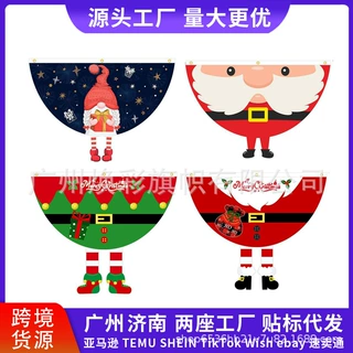 跨境圣诞节装饰派对用品节日布置挂旗花园旗半圆旗圣诞异形扇形旗