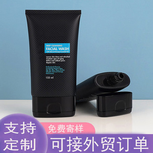 50-1125ml Ultra-Flat Facial Cleanser Hose Sunscreen Bb Cream Cleanser Pe Cosmetics Squeeze Hose Packaging Material