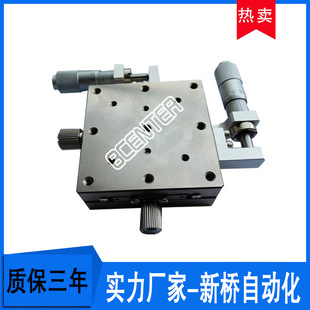 High-Precision Xy-Axis Manual Ultra-Thin Optical Vision Fine-Tuning Displacement Slide Bss23-40C/Bss23-60C