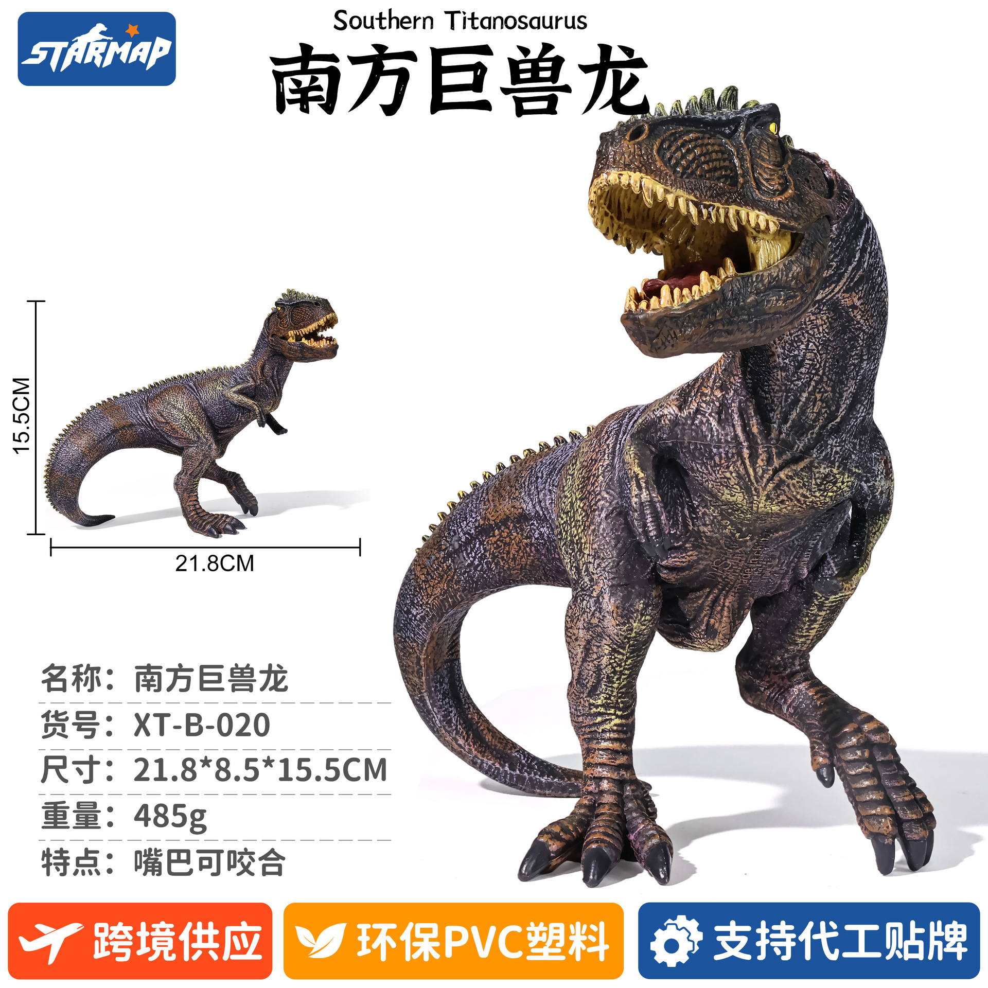 Modelo de Dinosaurio de Simulación de Plástico, Estático, Educativo, para Niños