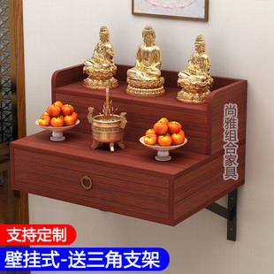 Buddhist Altar Home Offering Table Wall-Mounted Buddhist Altar Shrine Cabinet Drawer Style Guanyin Incense Table Can Be Customized Q&