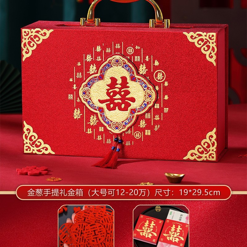结婚彩礼卡盒订婚银行卡展示摆件礼金礼盒嫁妆聘礼彩礼钱盒红包封|undefined