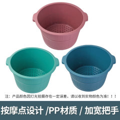 バランス朝日フットバスバケツプラスチックフットバスバケツ肥厚家庭用フットマッサージフットバスバケツ深めフットバス