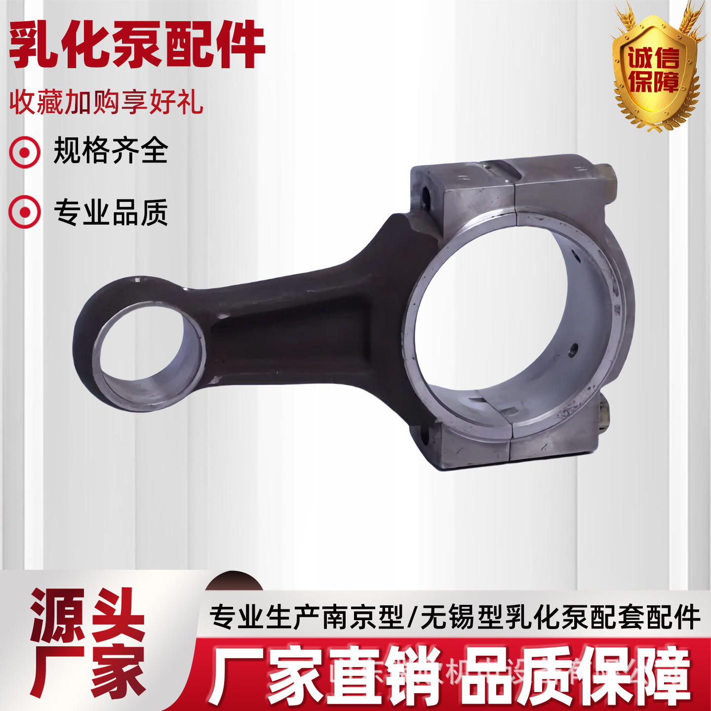 无锡乳化泵厂家现货供应QZX200 02-3乳化泵连杆矿用乳化液泵配件