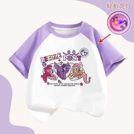 女童2025新款纯棉宽松百搭短袖t恤插肩夏天季网红气质拍灯发光款