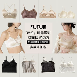 女士三角裤;无钢圈文胸;女式打底衫