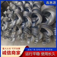 绞龙螺旋叶片锰钢蛟龙送料机输送机不锈钢无轴片输送螺杆提升机