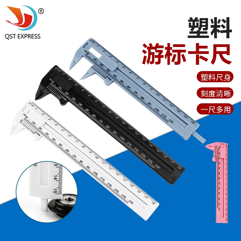 Пластиковый штангенциркуль с двойной шкалой 12/15CM штангенциркуль для домашнего измерения Студенческий мини-измерительный инструмент