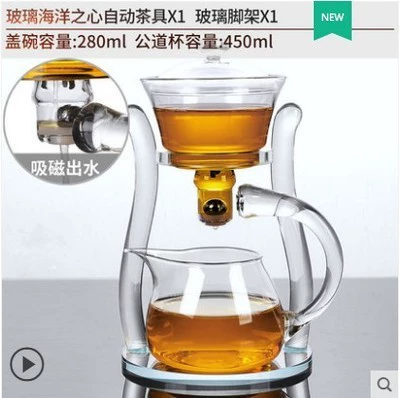 Glass Automatic Tea Set, Fully Automatic Teapot & Cups, Home & Office, Multi-Color Options