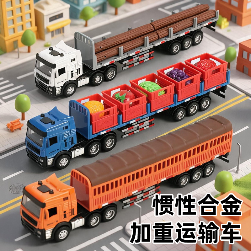 Inertial alloy transport truck children's toy construction vehicle semi-trailer truck simulation large model set for boys Inertial alloy transport truck children's toy construction vehicle semi-trailer truck simulation large model set for boys