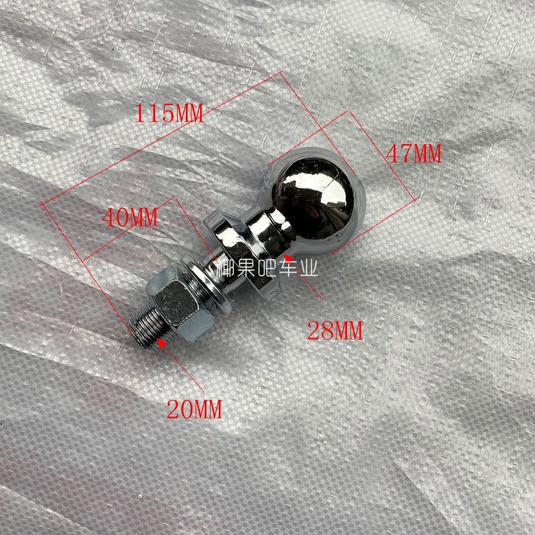 DIY four-wheel go-kart and ATV accessories, modified trailer chassis ball head, rear trailer equipment connector