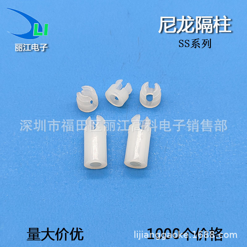 SS系列PC板圆体隔离柱 线路板支架支撑间隔柱 开孔4.5尼龙隔柱