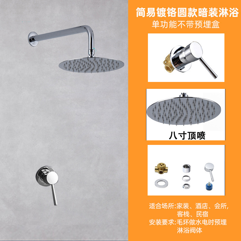 Ducha oculta transfronteriza Juego de ducha empotrada Válvula de mezcla de agua fría y caliente enterrada en la pared Cabezal de ducha de acero inoxidable