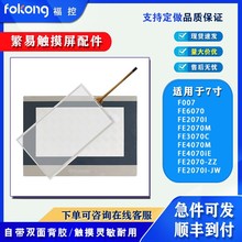 ȫF007 FE6070C FE2070I FE4070M FE4070iE FE3070C|NĤ