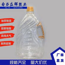 5LʳƷ������͸��PET����ʳ������ƿ��ƿ�Ӻ�S��ֱ�N����Ͱ