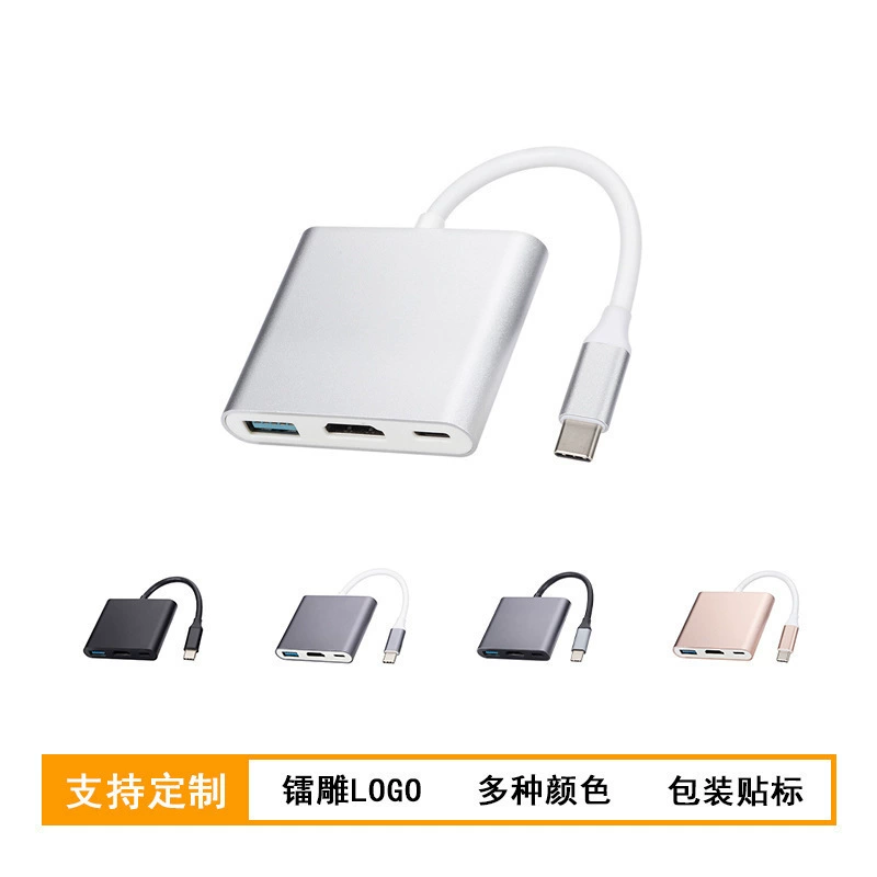 Type-C to HDMI three-in-one docking station 4k swit one-to-three mobile laptop projector adapter