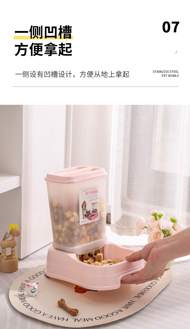 0111宠物自动喂食器_14.jpg