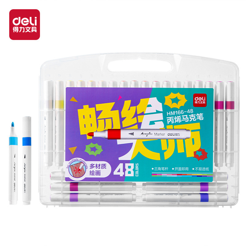 得力HM166-PP盒装三角杆丙烯马克笔学生美术用不易透纸水彩笔批发|undefined