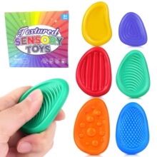 跨境新品Fidget Toys儿童感官石 儿童解压玩具柔软硅胶纹理担忧石