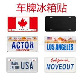 铭牌;车牌架;金属工艺品