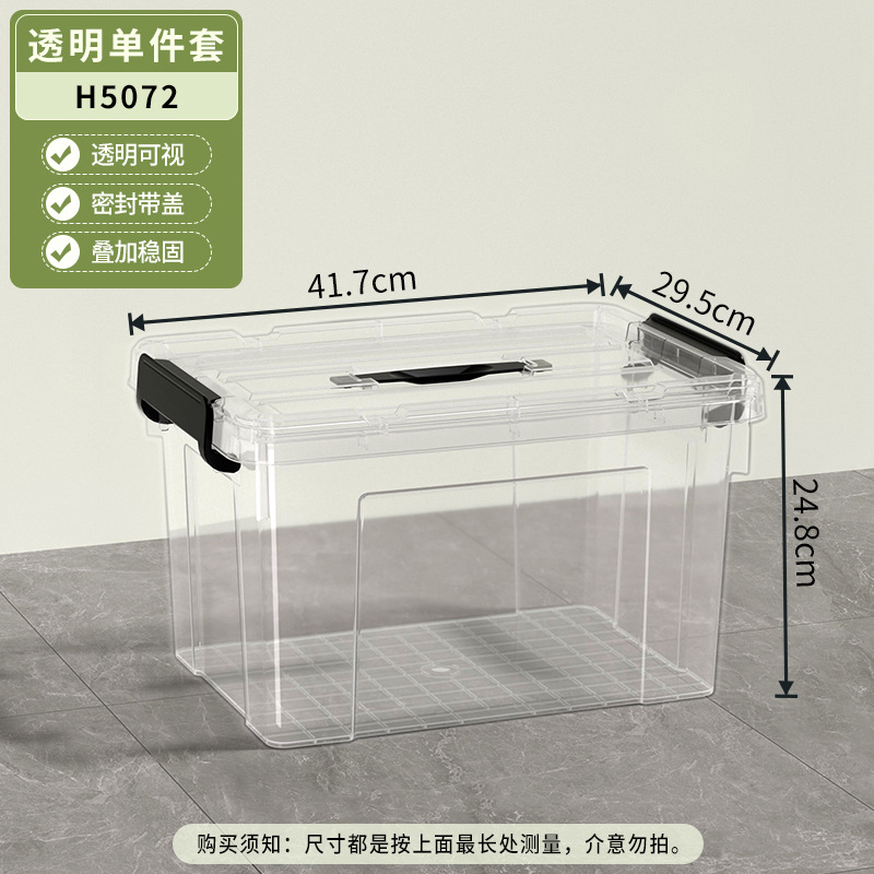 Fábrica de envío al por mayor plástico engrosado caja de acabado caja de almacenamiento de ropa a prueba de polvo para automóviles bocadillos juguetes almacenamiento de mano