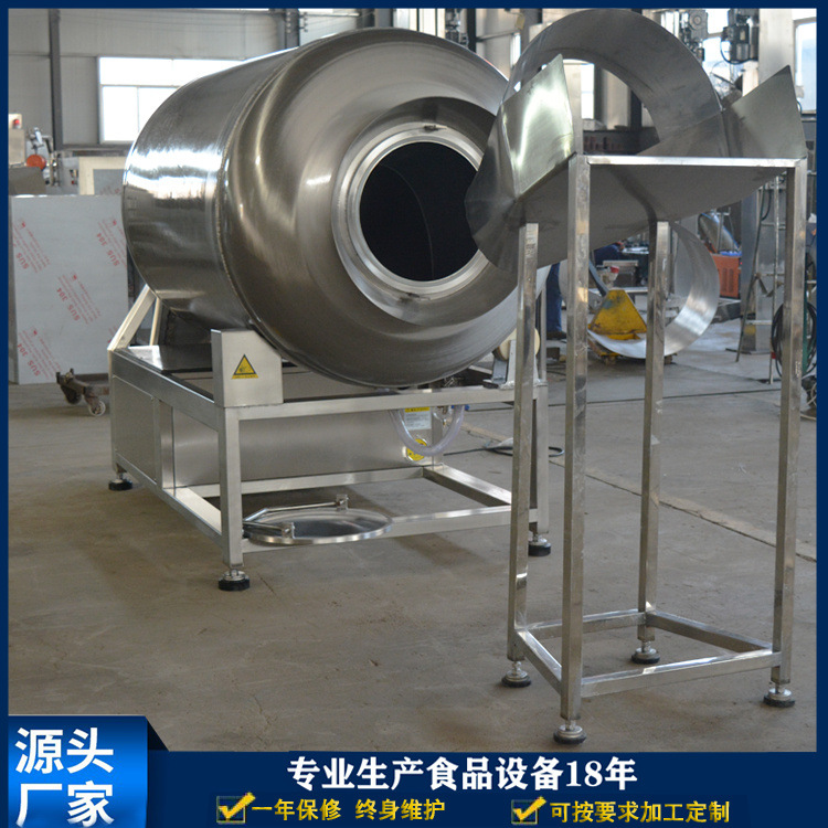 2000滚揉机变频真空滚揉机 肉制品腌制滚揉机 鸭脯肉串腌制机