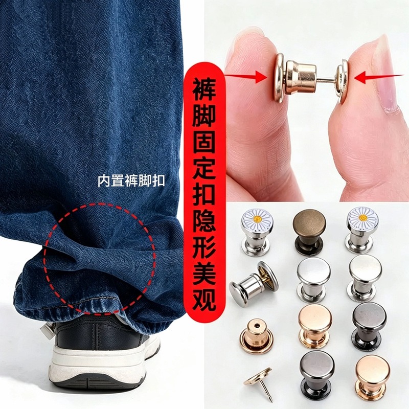 Anti-dragging hem clips for pants, adjustable fasteners for shortening pants, invisible fixing clips, no-sew detachable hem clips, safety pins Anti-dragging hem clips for pants, adjustable fasteners for shortening pants, invisible fixing clips, no-sew detachable hem clips, safety pins