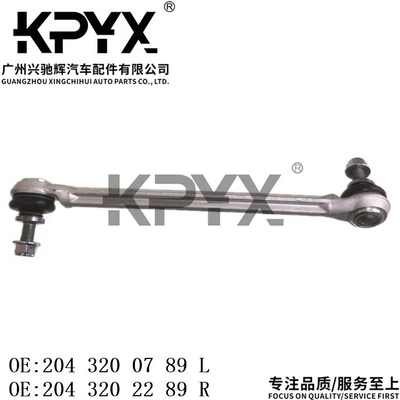 stabilizer bar ball head – Asqı sistemi / Xodovoy hissələr