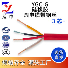 ���о��| YGC-G�����z�A��| ��䓽z 3о ���z�͸ߜ�