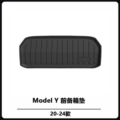 Modelə uyğun ayaqaltı: of Model Y3 Car Floor - 20-24-model-y-front-trunk-mat
