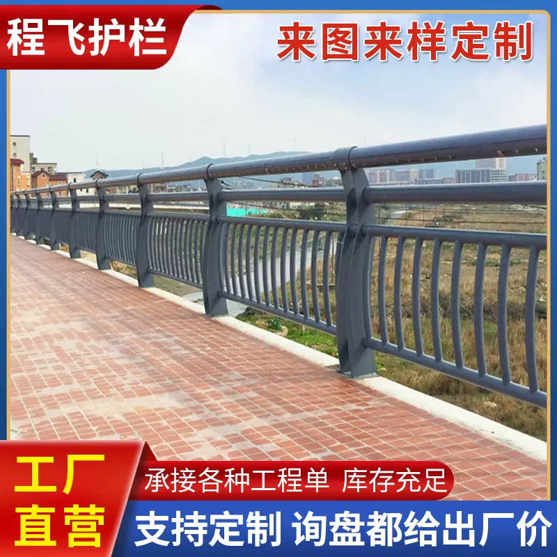 桥梁防撞护栏 q235b大桥两侧不锈钢防护防撞护栏公路灯光桥梁护栏