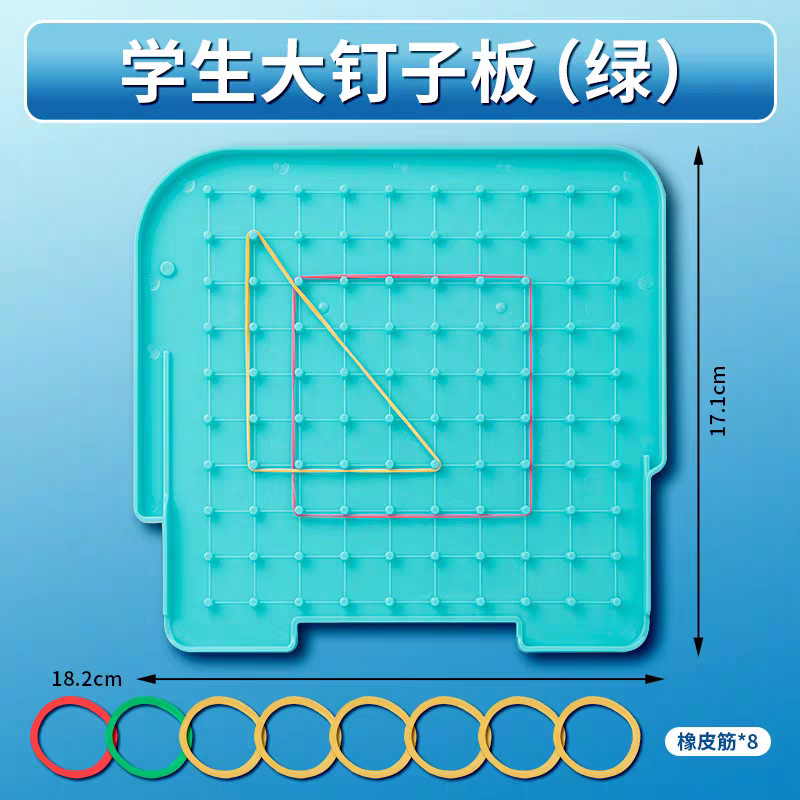 学纷2025一年级上册西师大学具套装教具数学小棒计数器十格阵套装|undefined