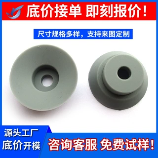 硅胶吸盘定制 橡胶真空吸盘 防滑硅胶支架底座 T型硅胶吸嘴定做