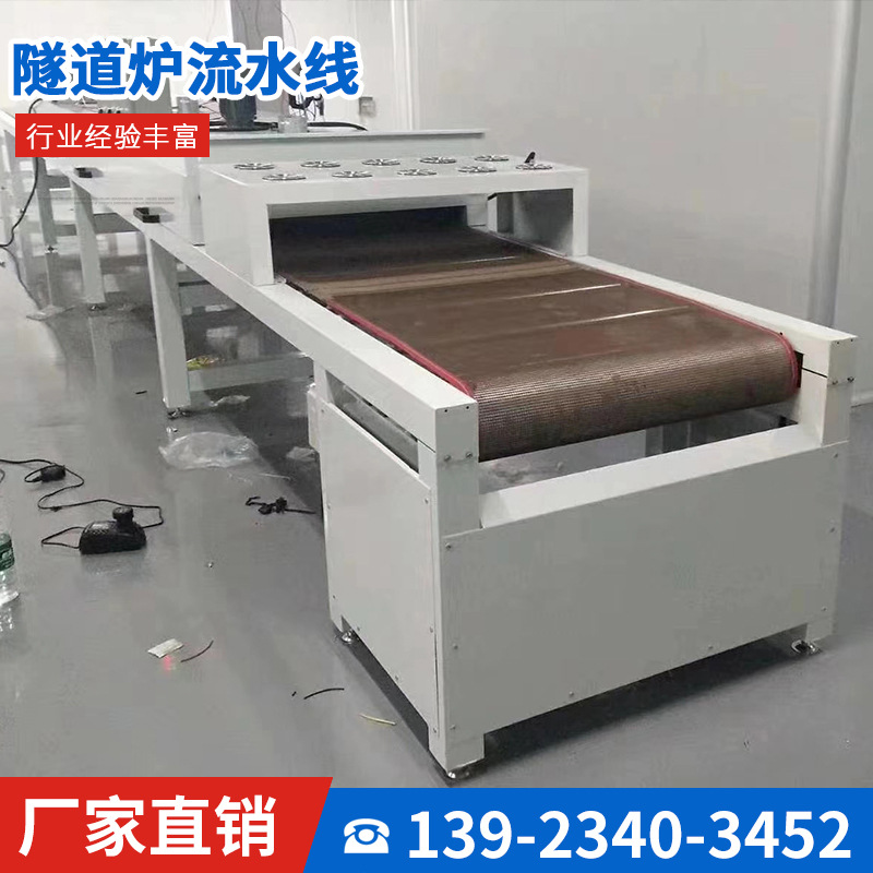 定制单边自动插件线 手动插件流水线 电子插件生产线 双边插件线