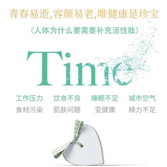 Bovine bone collagen peptide powder Bovine bone peptide Bovine collagen peptide Small molecular peptide