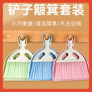 △ Mini Desktop Broom and Dustpan Set for Car, Broom for Sweeping Bed Hair, Garbage Shovel, Small Sweeping Broom, Keyboard