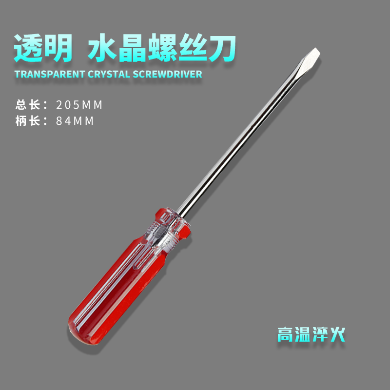 Destornillador pequeño cruz 5/6mm destornillador de mango transparente de cristal pequeño de 3 pulgadas destornillador pequeño 3*75
