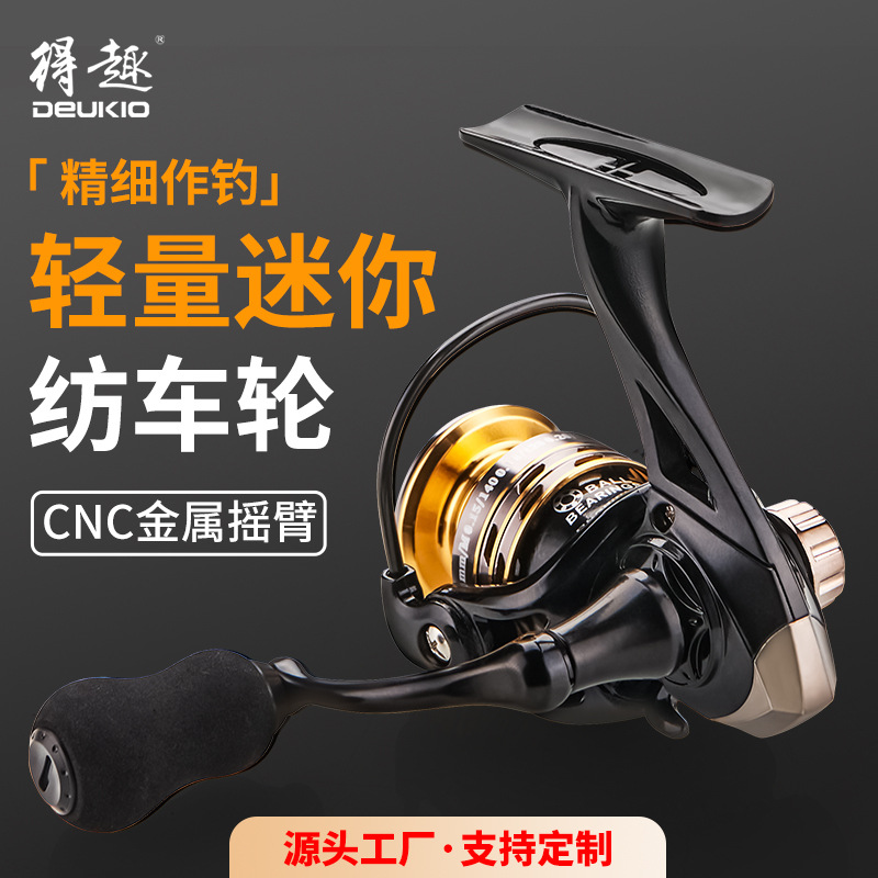 Diqu todo metal micro rueda giratoria mini rueda de pesca ultraligera rueda de pesca Luya línea de pesca aparejos de pesca al por mayor