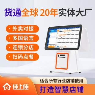 ���y�C�p�����|���c�����F���b����15.6�����y�C����һ�w�C