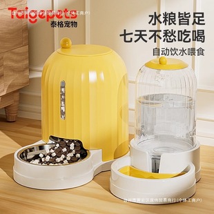 Cat Water Dispenser, Pet Automatic Feeder, Dog Water Dispenser, Flowing Live Water, Unplugged Water Bowl, Pet Supplies