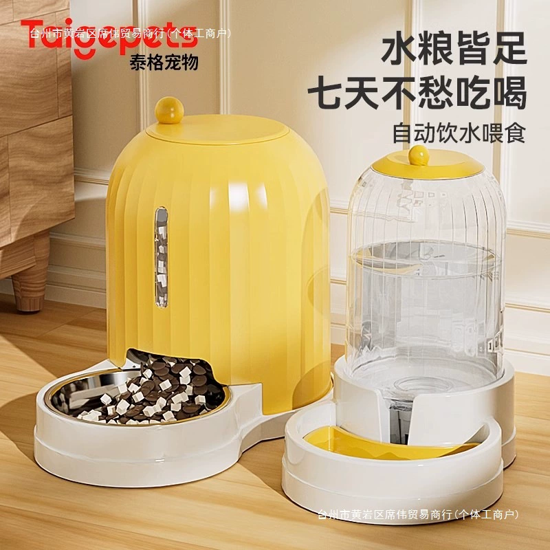 Диспенсер для воды для кошек, автоматическая кормушка для домашних животных, диспенсер для воды для собак, проточная живая вода, миска для воды без подключения к сети, товары для домашних животных