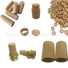 铜粒烧结滤网 铜滤芯 烧结铜20-300目烧结铜粉末 粉末冶金片