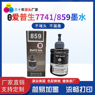 859īˮ T7741 ���īˮ�m��EPSON M101 M201 M105 M200��ӡ�C