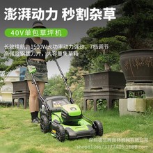 ������greenworks�늸�ݙC���Ʋ�ƺ�޼��C���ʽ����늄ӳ��ݙC