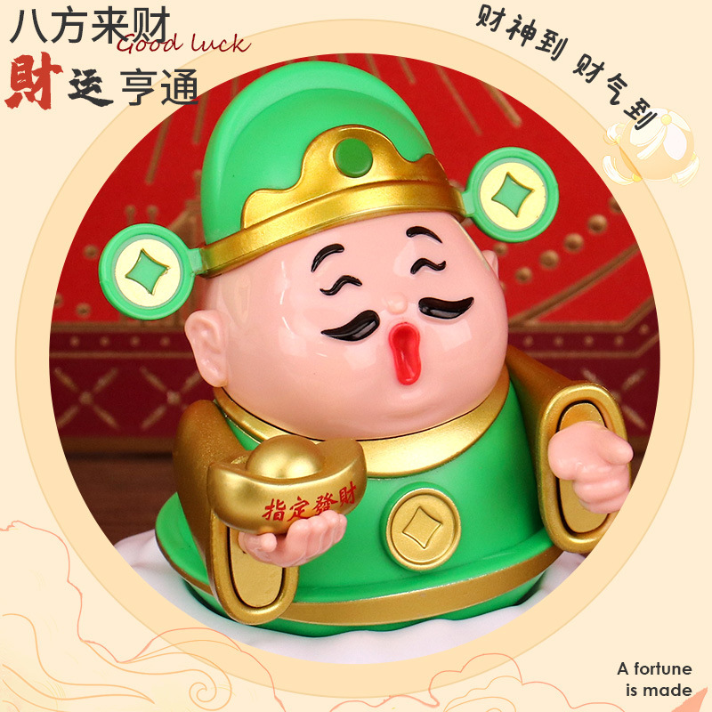 太阳能小财神摆件五福临门家居摆件办公室新款小神仙工位装饰礼品|undefined
