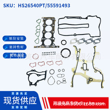���������ް����������ŷ�� ��˰�����1.4T HS26540PT HS54898