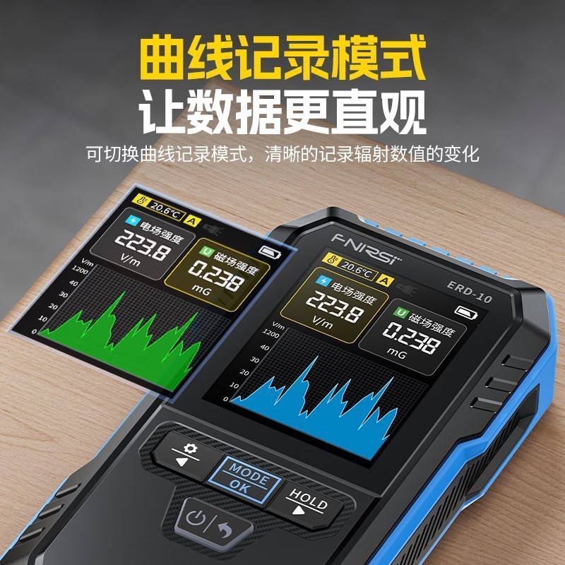 FNIRSI ERD-10电气电磁辐射检测仪家用电器个人剂量报警电磁场|undefined